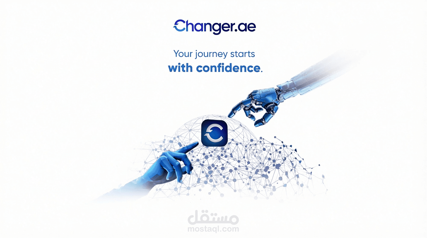 مونتاج reel لشركة "Changer.ae"