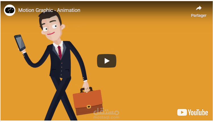 موشن جرافيك