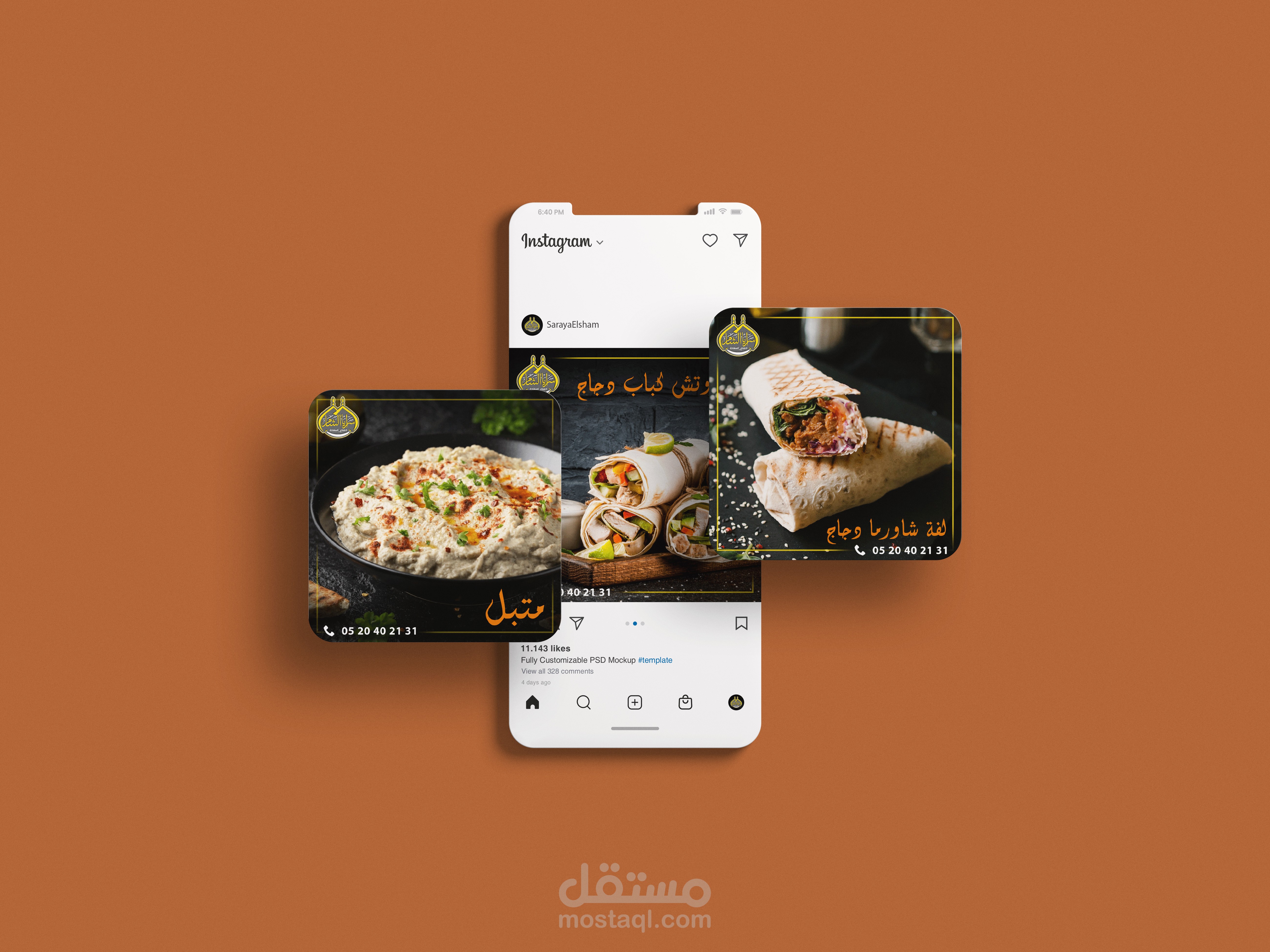 تصميم منشورات وسائل التواصل الاجتماعي لمطعم أكل سوري مع تصوير ومونتاج فيديو