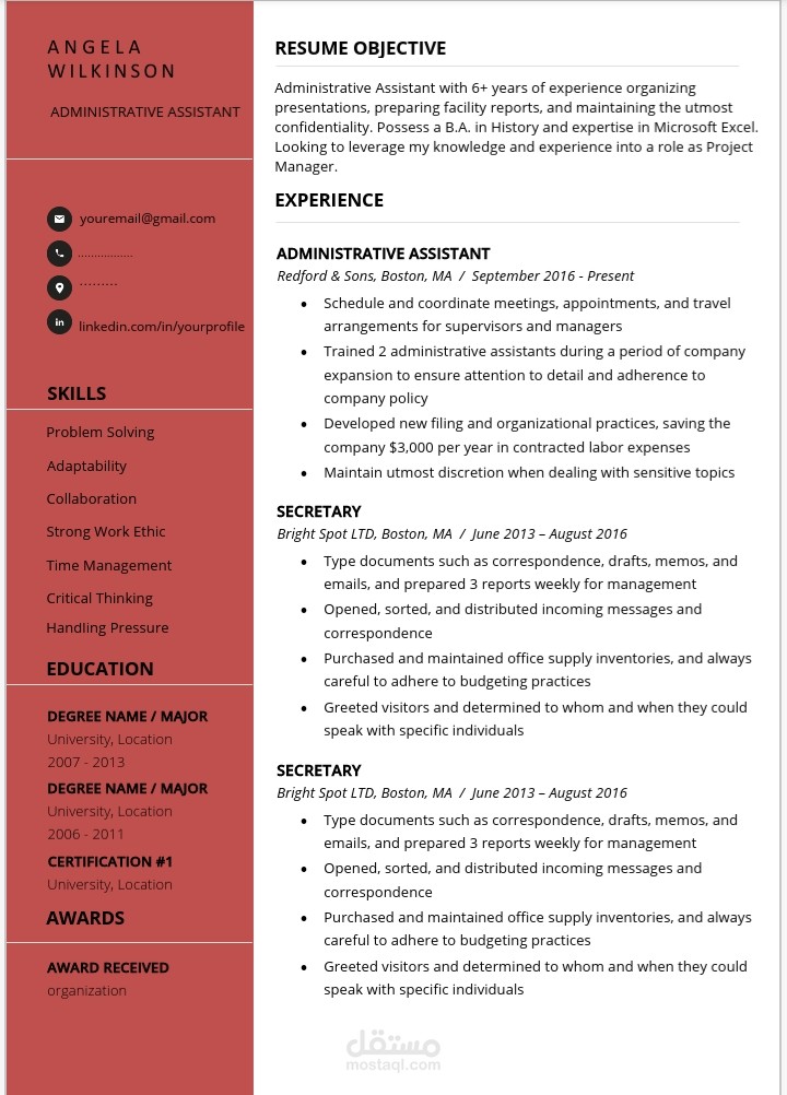 سيرة ذاتية cv