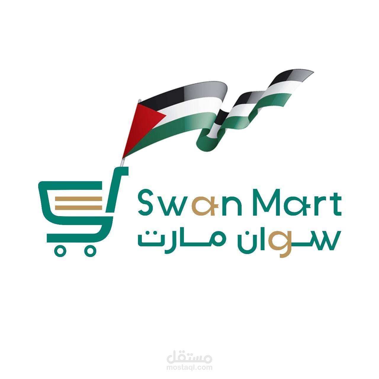 تحرير فيديو افتتاح هايبر ماركت