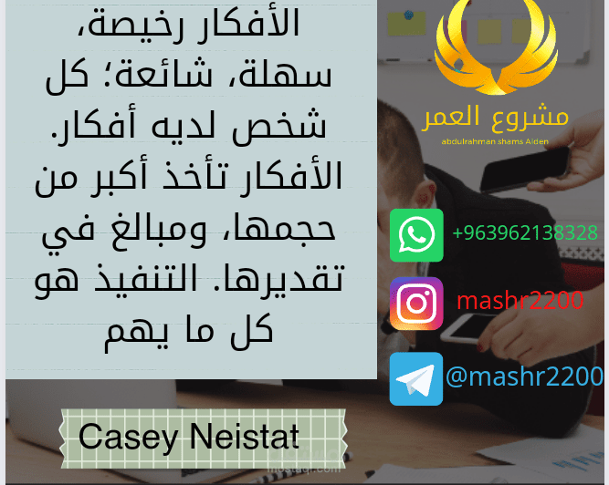 منشور فيسبوك