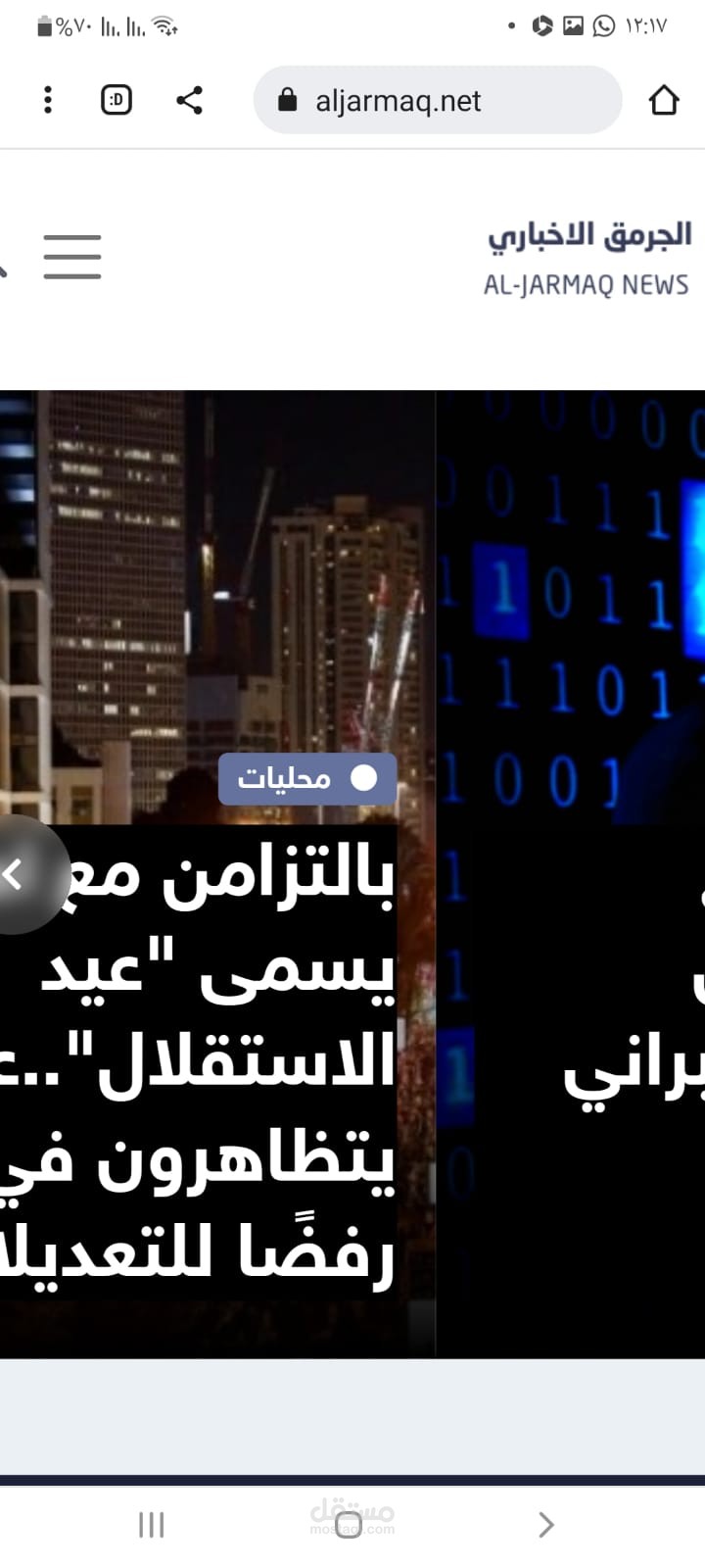 تصاميم المواقع والمتاجر الالكترونية