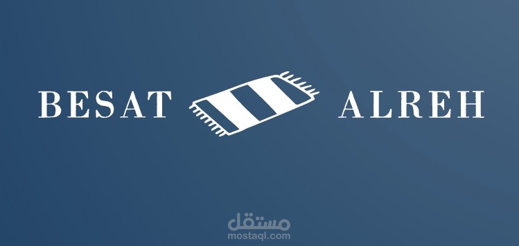 بساط الريح