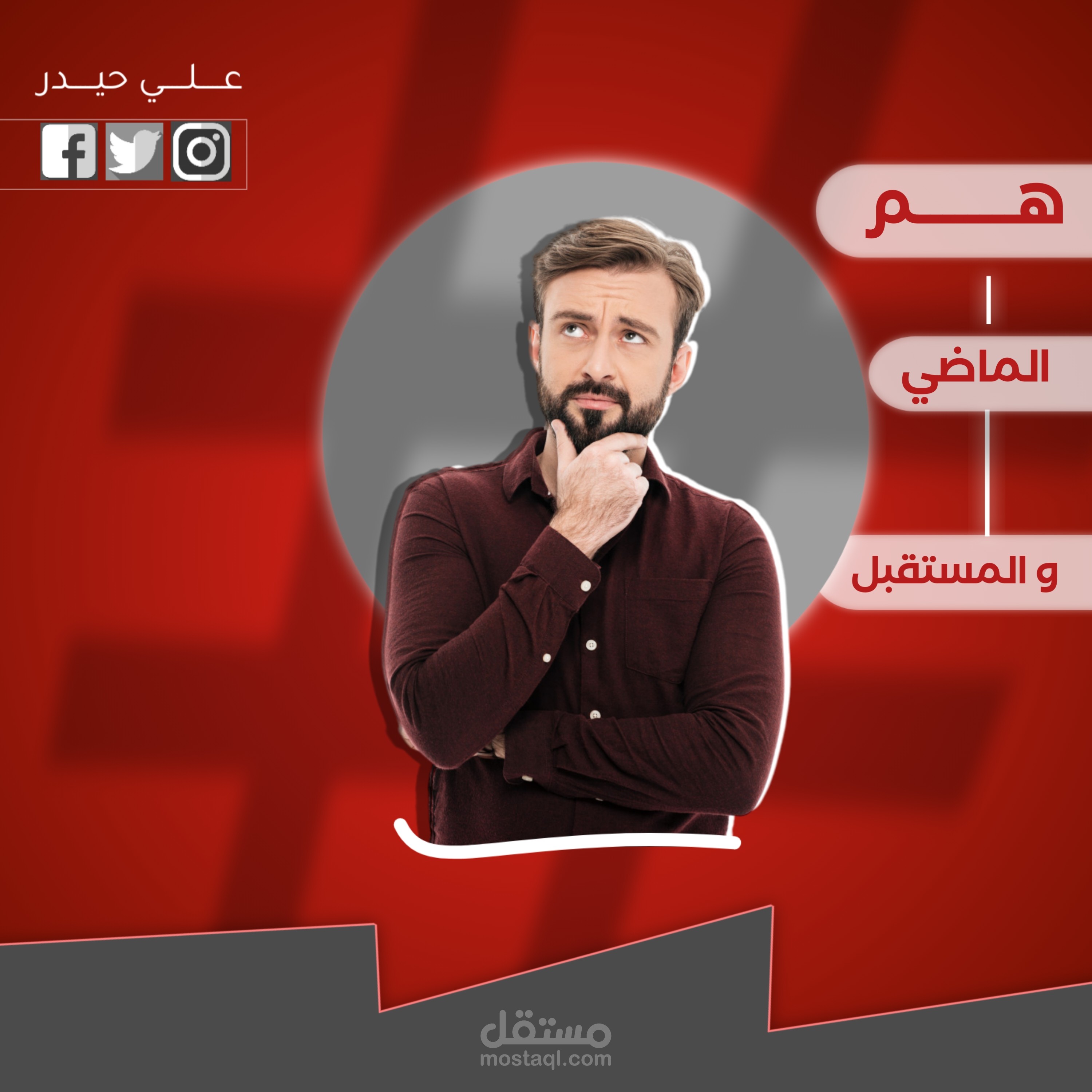 تصميم بوسات انستقرام
