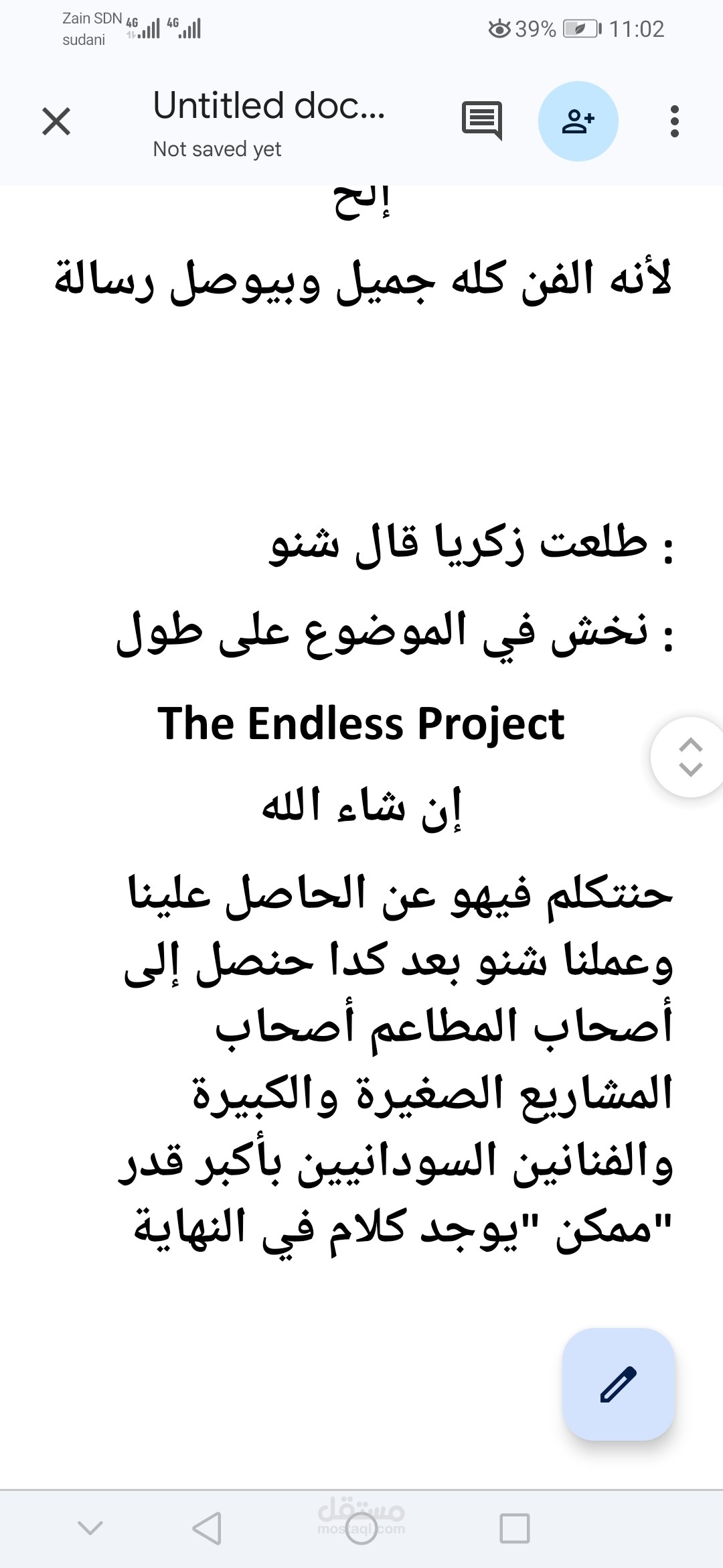 Podcast Proposal