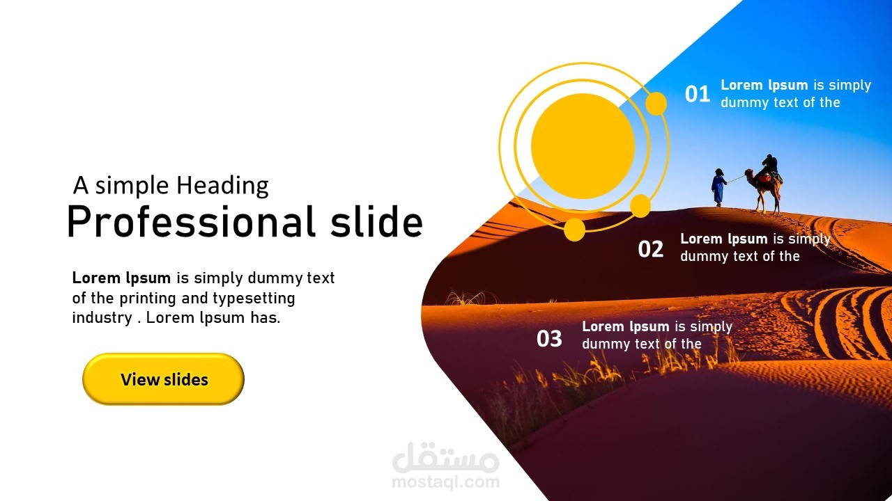 تصميم واجهة