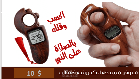 تصميم صور لزوم متجر بيع