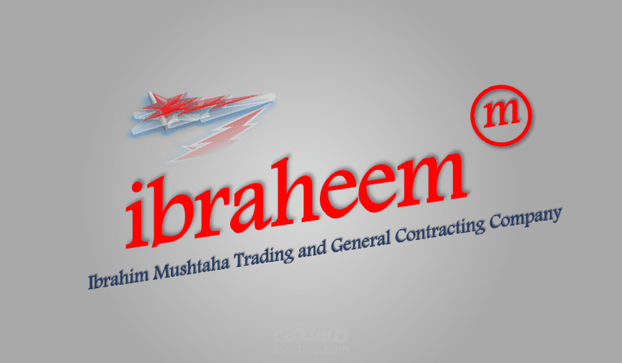 شعار وهوية بصرية