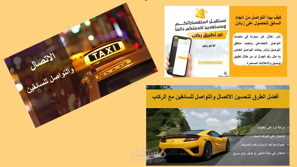 عروض تقديمية ملف بوربوينت احترافية