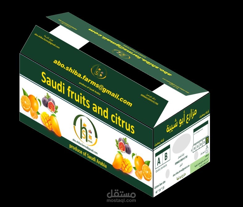 تصميم طباعة على كرتون المنتجات فواكه وخضروات