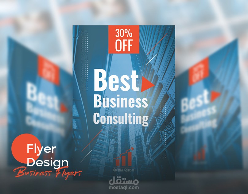 Business Flyer Design