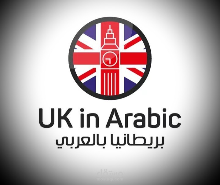 ترجمة وكتابة مقالات