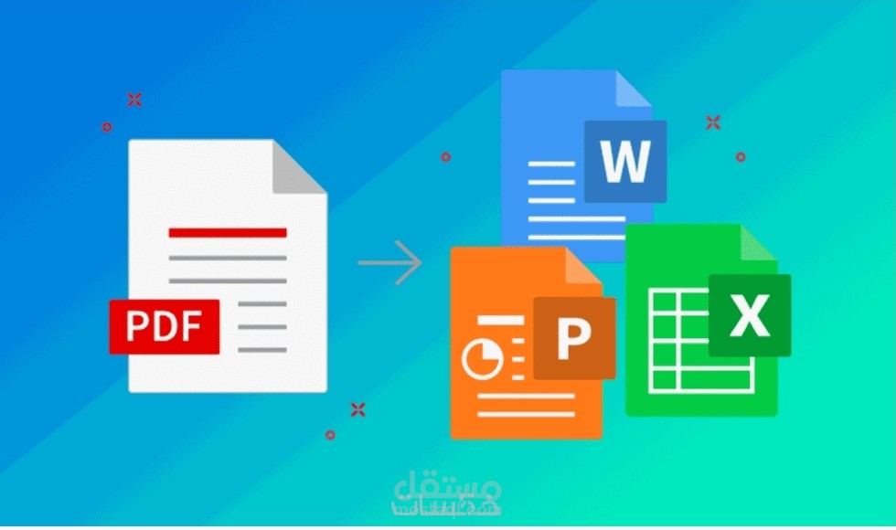 تحويل الملفات من pdf إلي word والعكس