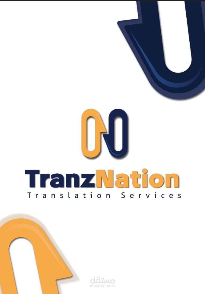 لوجو شركة ترجمه