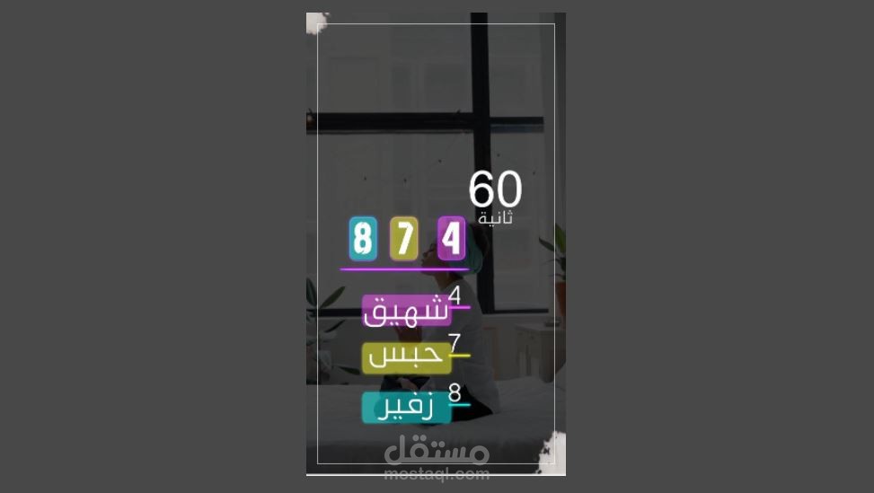 مقاطع ريلز