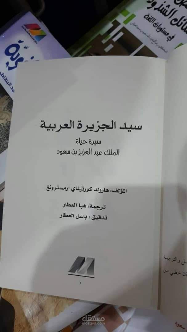 دار مرايا للطباعة والنشر