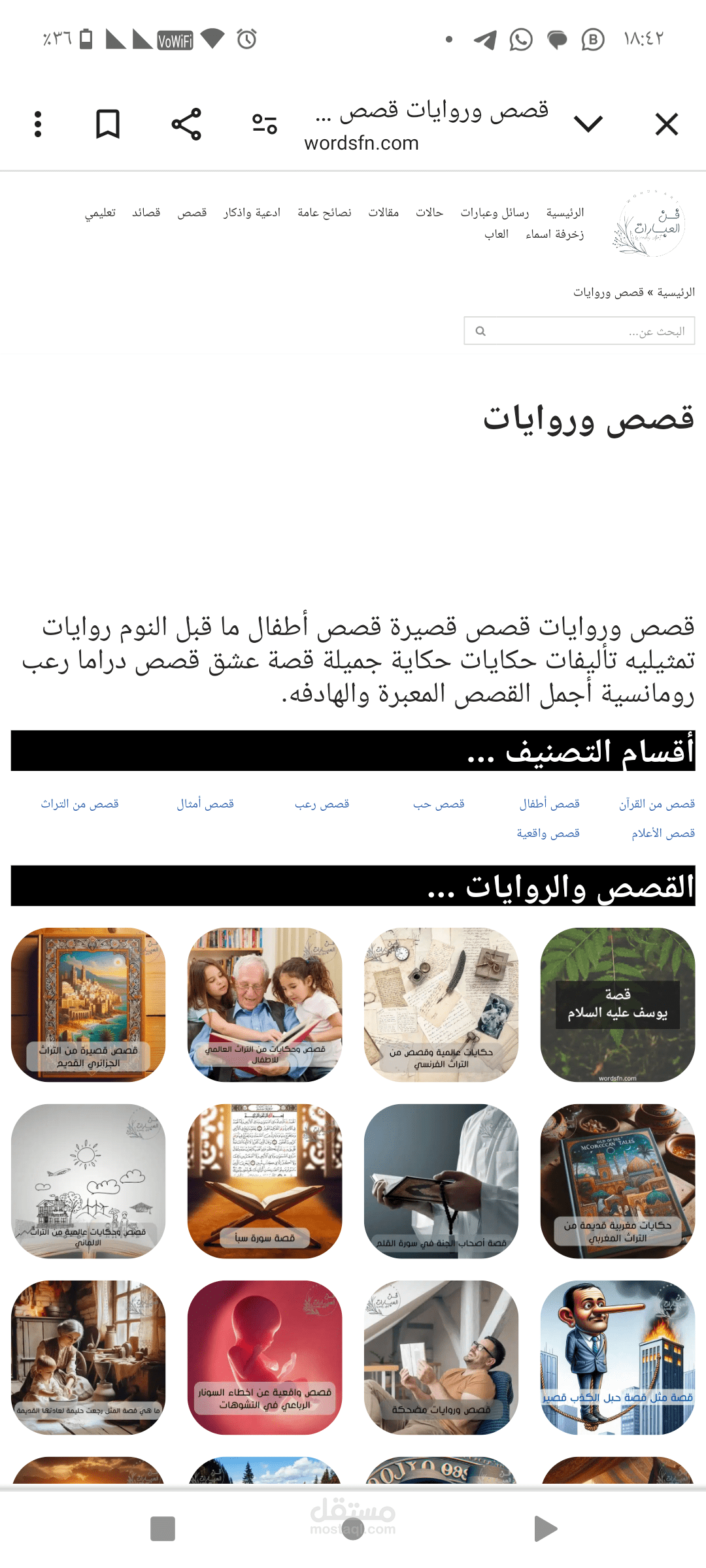 متخصص سيو