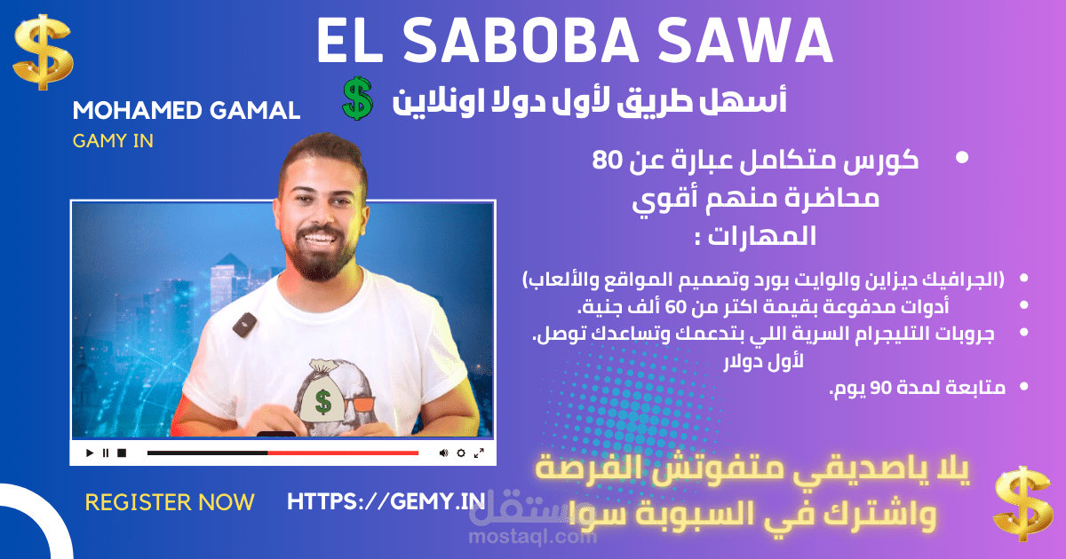 بوست اعلاني
