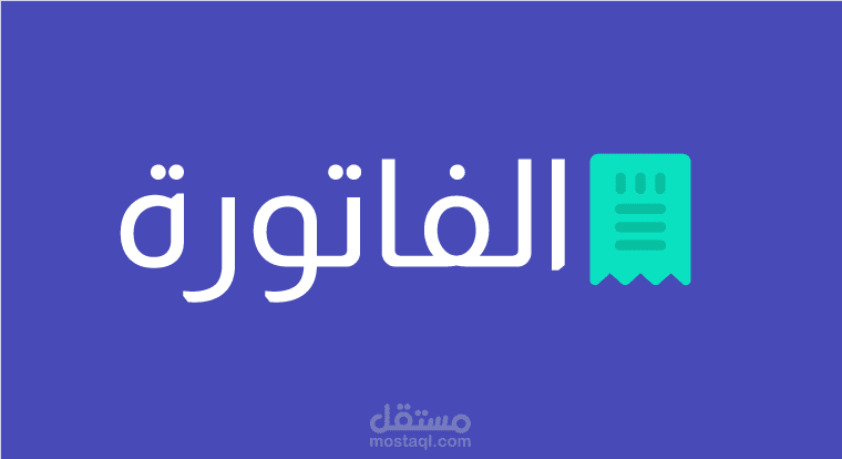 تصميم شعار