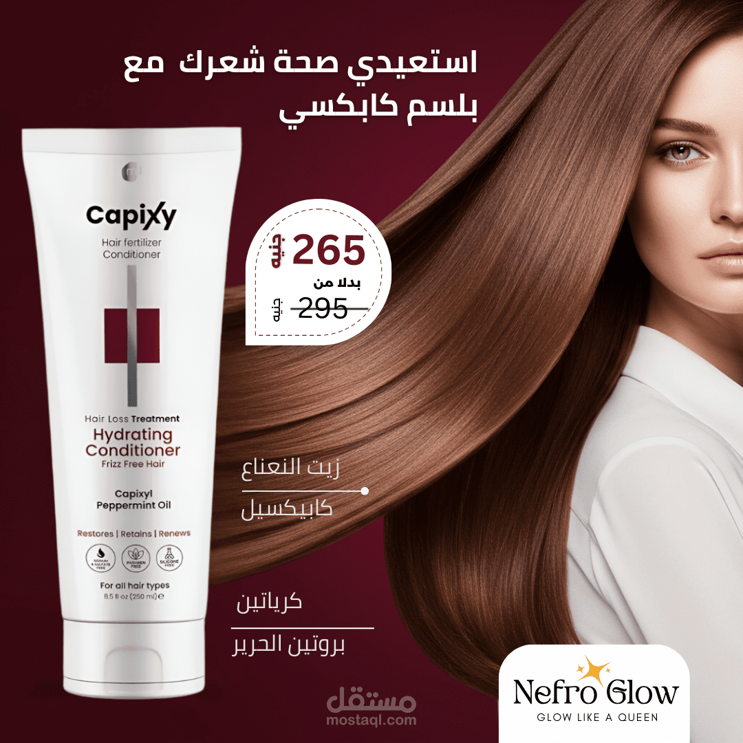 تصميم منشورات سوشيال ميديا