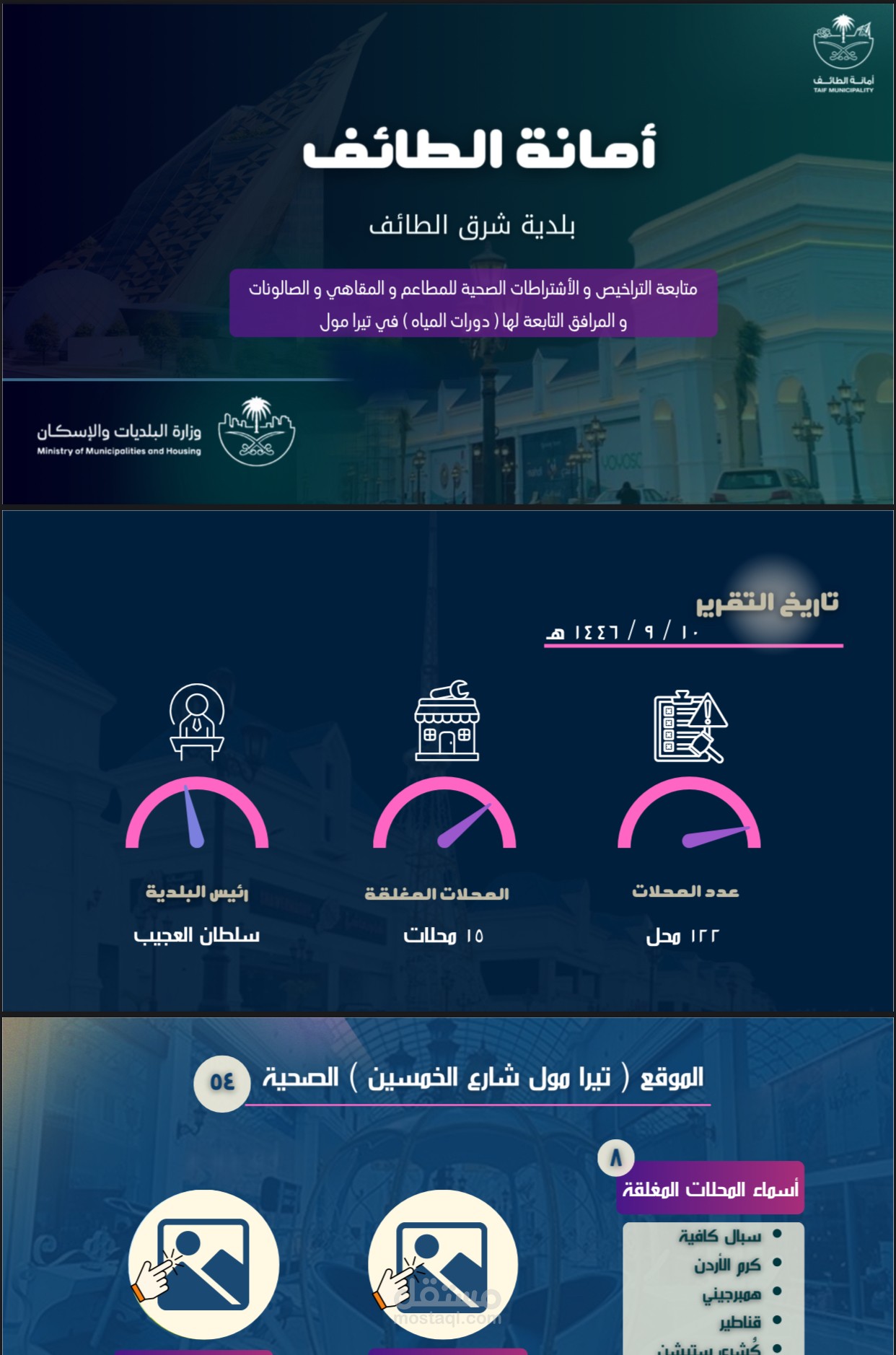 إنشاء تقرير