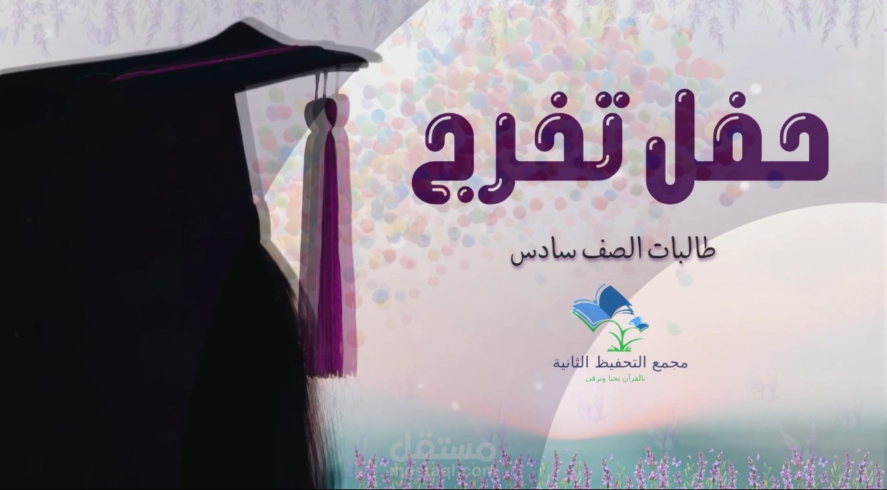 فيديو بسيط