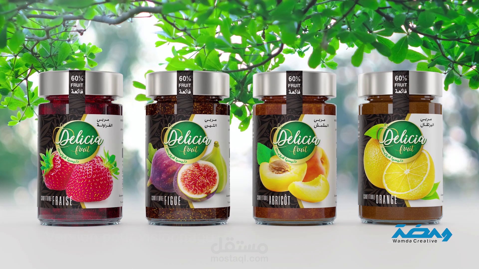 عمل لقطات 3D أنيميشن لإشهار مربى ديليسيا | Delicia Fruit