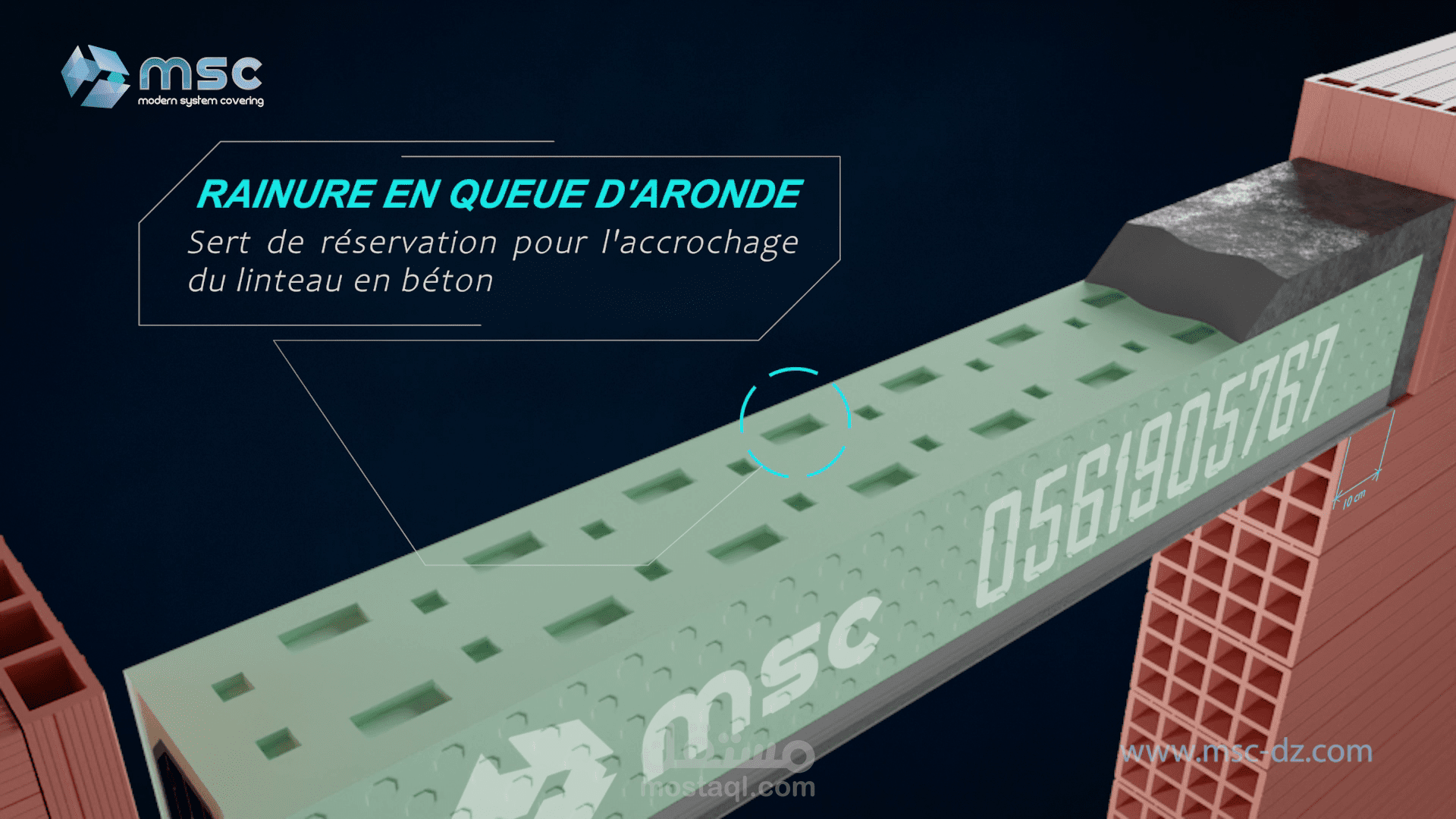 فيديو 3D توضيحي عن طريقة عمل الستار الأوتوماتيكي | SARL MSC