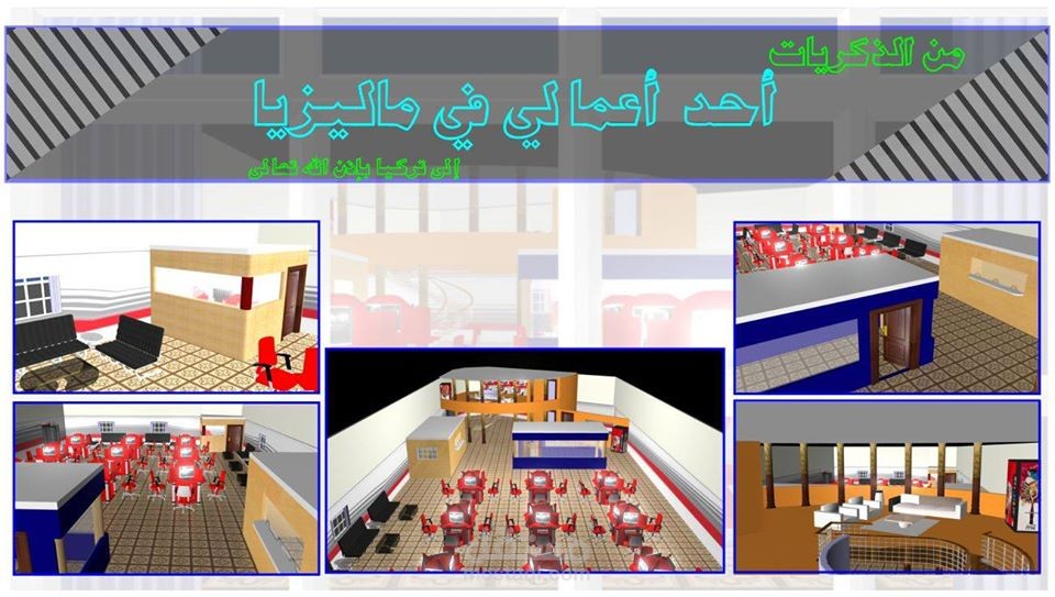 كوفي نت كبير