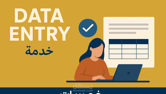 تسهيل المعاملات الحكوميه (الاونلاين )في الإمارات