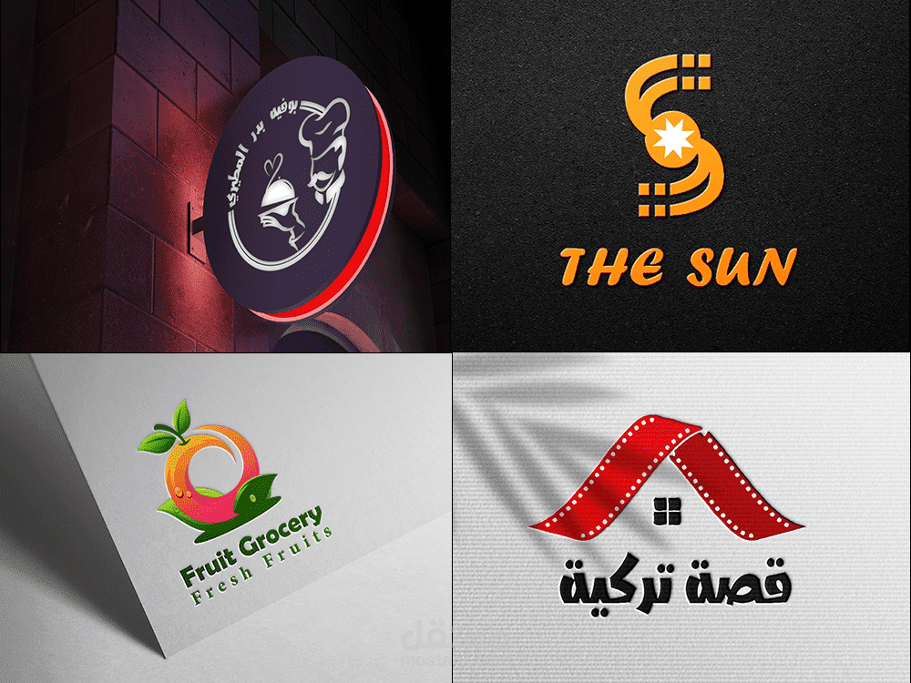 تصميم شعارات مميزة 2023