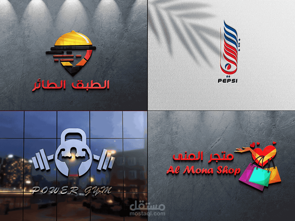 تصميم شعارات مميزة 2023