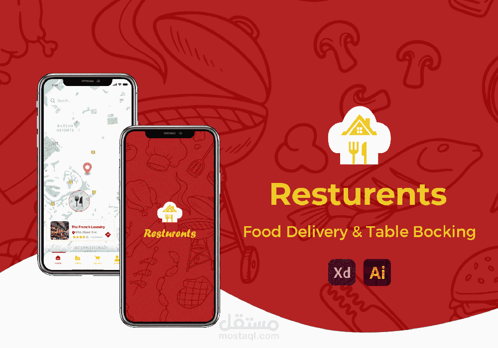 تصميم واجهة وتجربة المستخدم  UX/UI  | تطبيق مطاعم