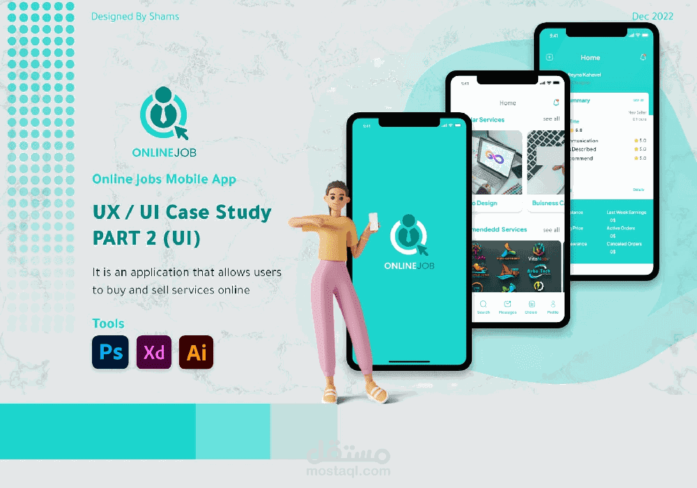 تصميم واجهة وتجربة المستخدم   UX/UI | تطبيق البحث عن عمل