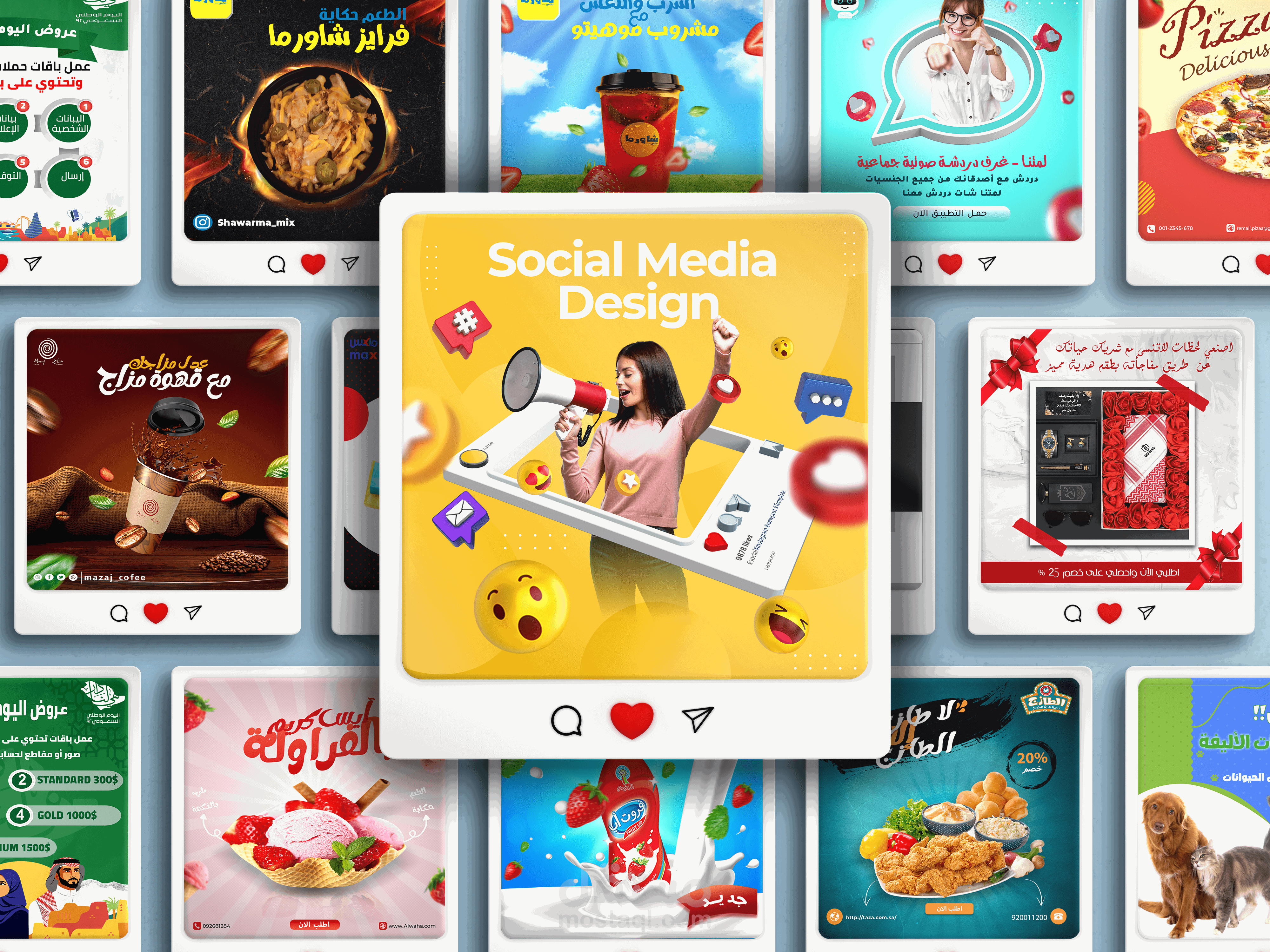 مجموعة مميزة من تصميمات سوشيال ميديا احترافية  social media design