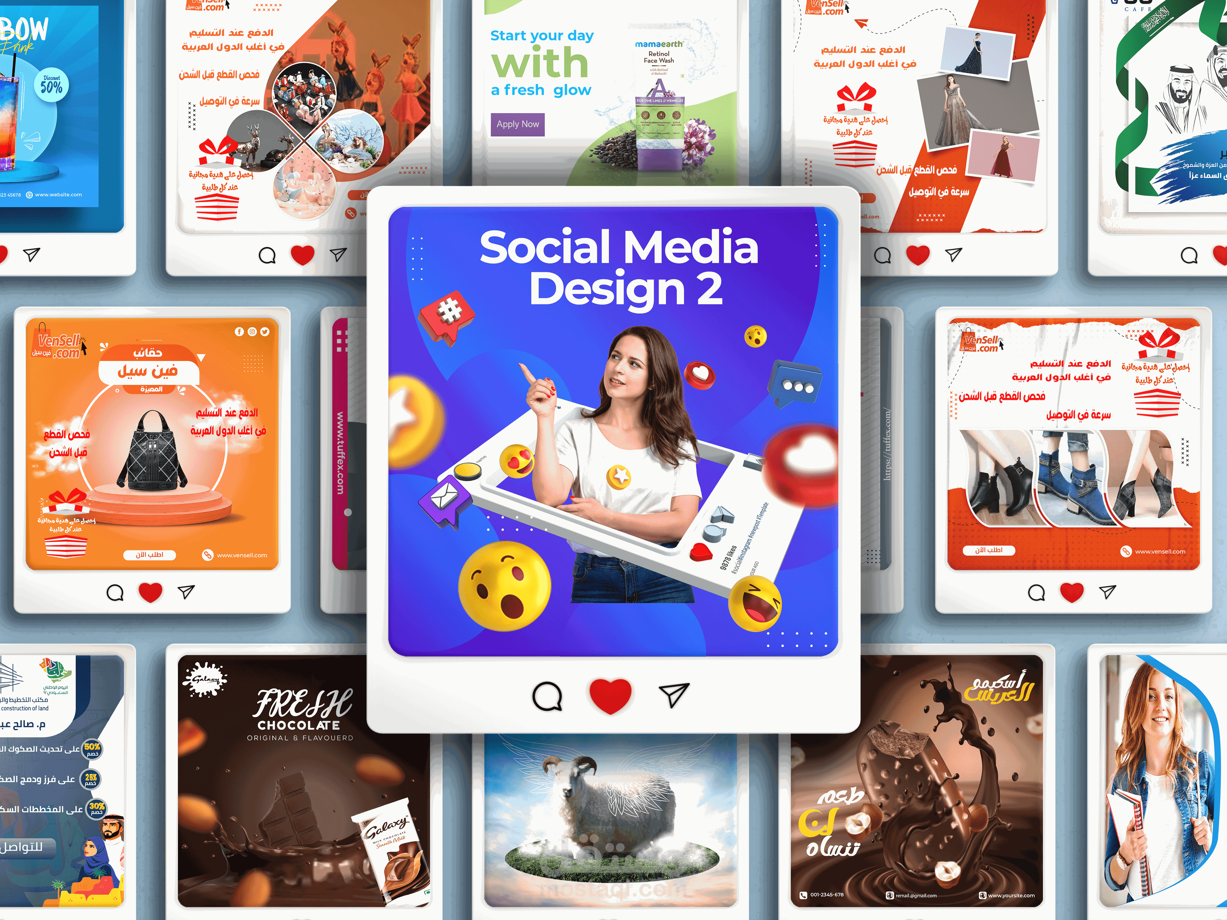 مجموعة مميزة من تصميمات سوشيال ميديا احترافية social media design