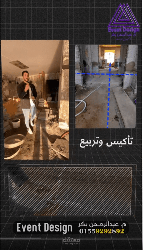 Montage of information about home finishes and decorations