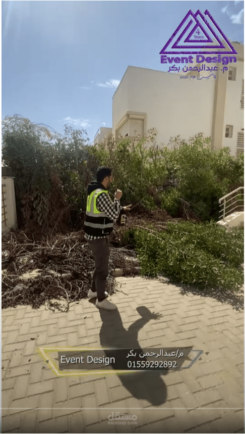 إستلام موقع جديد بمنطقة التجمع