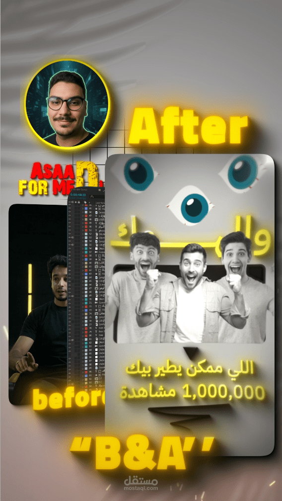 من أعمال العبد الفقير(B&A) التي وفقنا الله على أنجازها في الأيام القليلة الماضية 💫