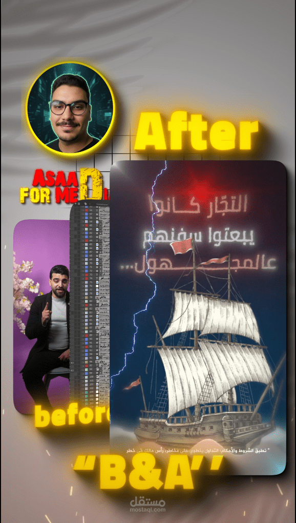 قبل ⏳ وبعد ✨… نفس اللقطة لكن بروح مختلفة تمامًا! 🎬🔥