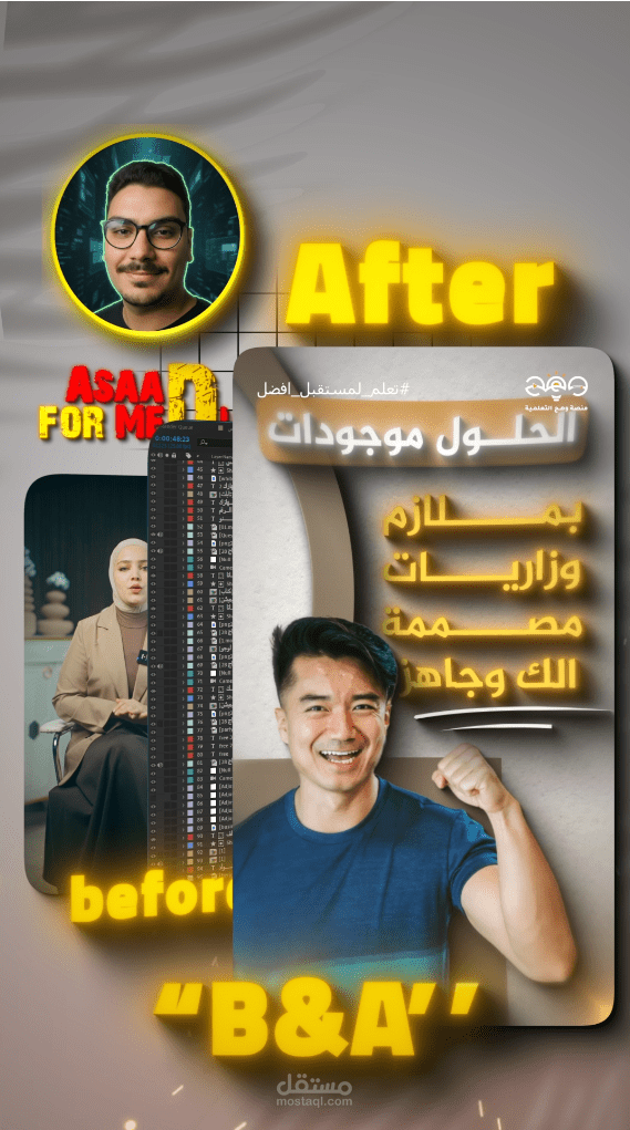 االفيديو دا إشتغلت عليه من كذا شهر بس كنت بكسل أنزله مش عارف ليه.. قولي رأيك في الفيديو ولو تحب إننا نعمل Tutorial عنه أكتبلي في الكومنتات
