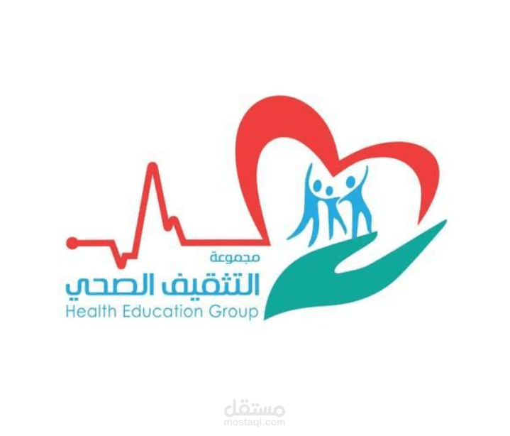 الثقافه الصحية و التوعيه