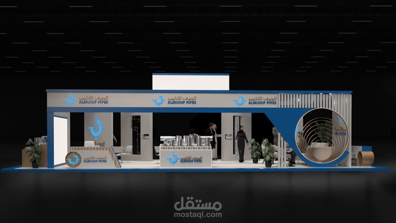 تصميم بوث لشركه المنيف