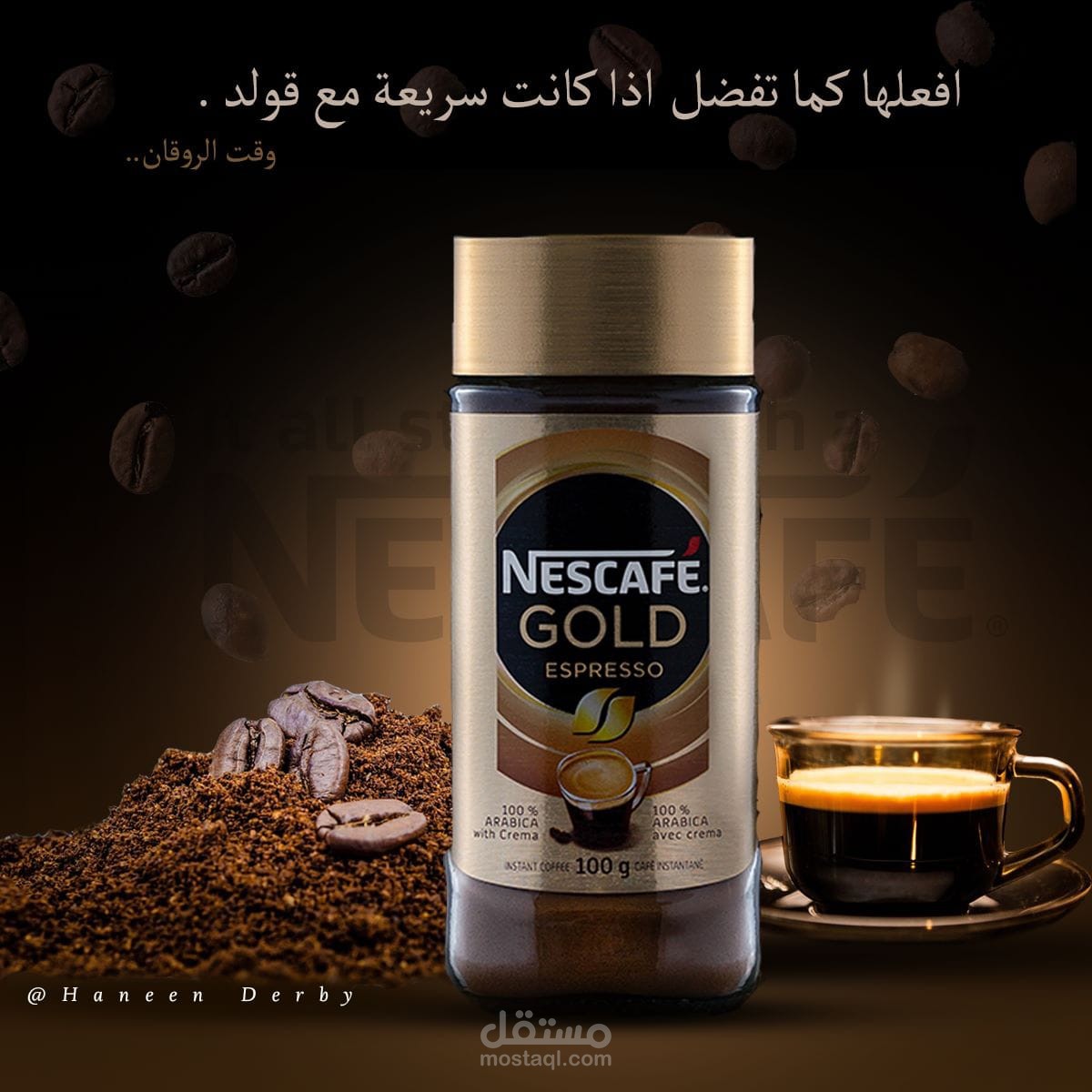 تصميم سوشل ميديا