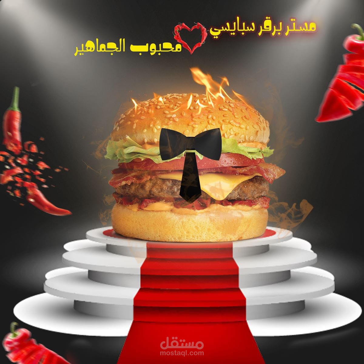 تصميم سوشل ميديا اعلاني