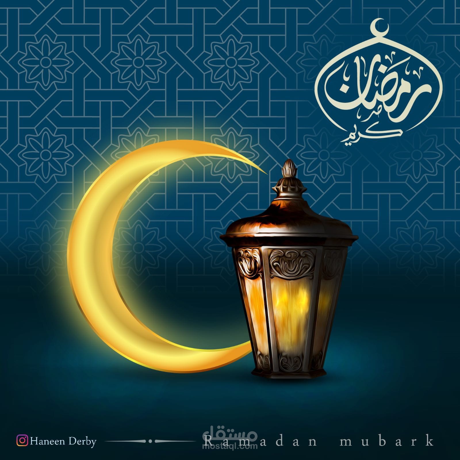 تصميمي بمناسبة شهر رمضان الفضيل