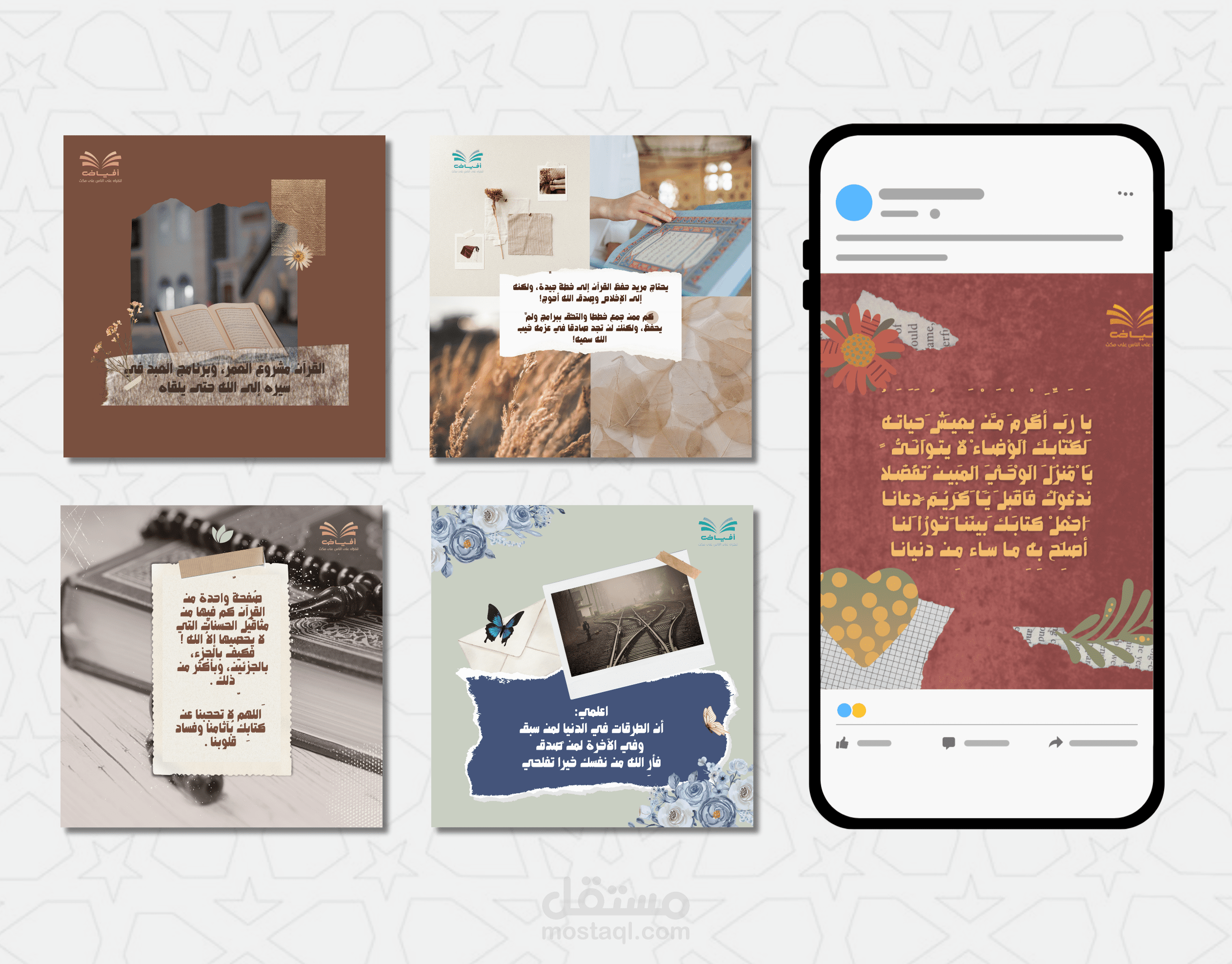 تصاميم توعوية ملهمة