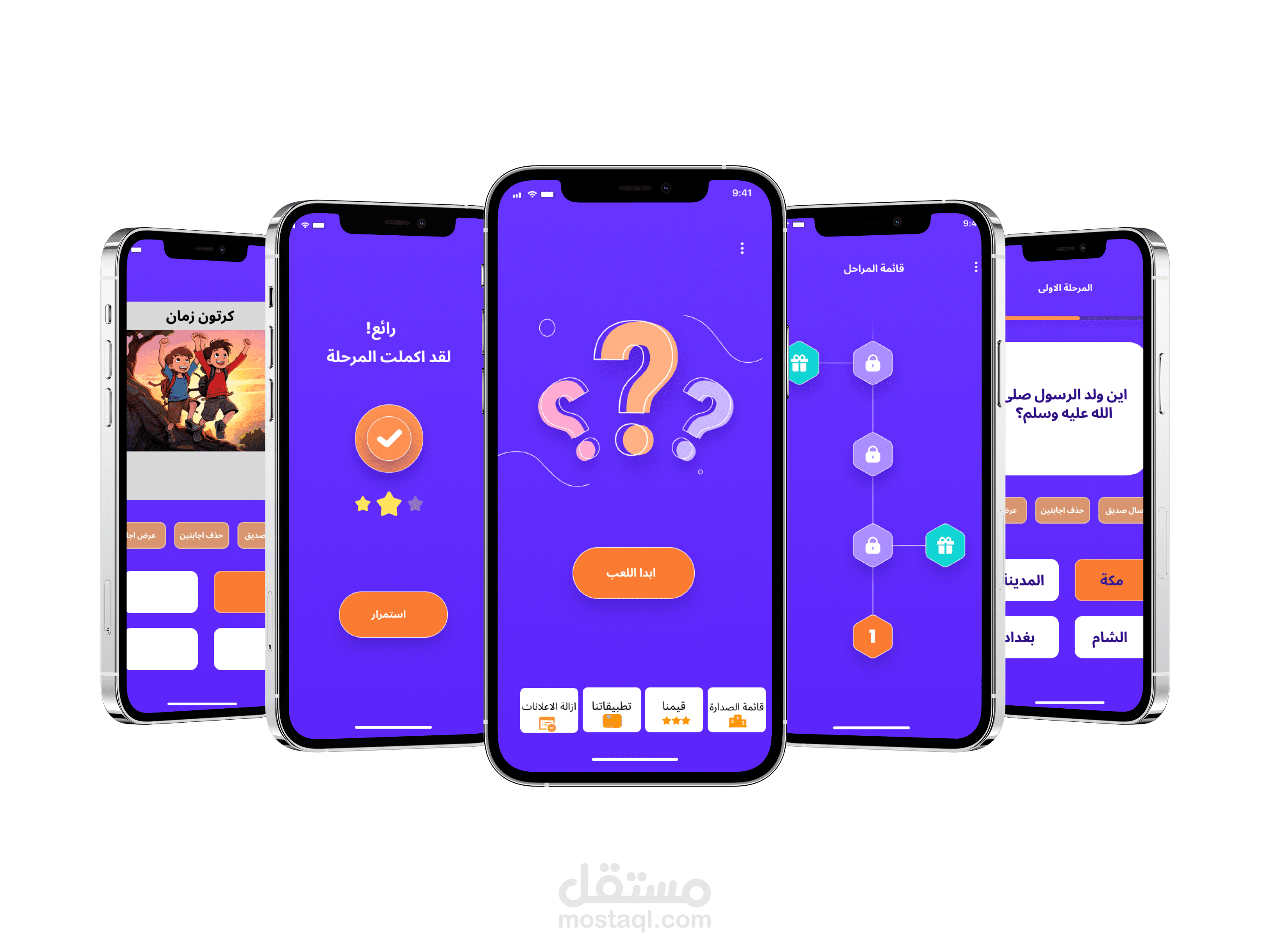 Games application