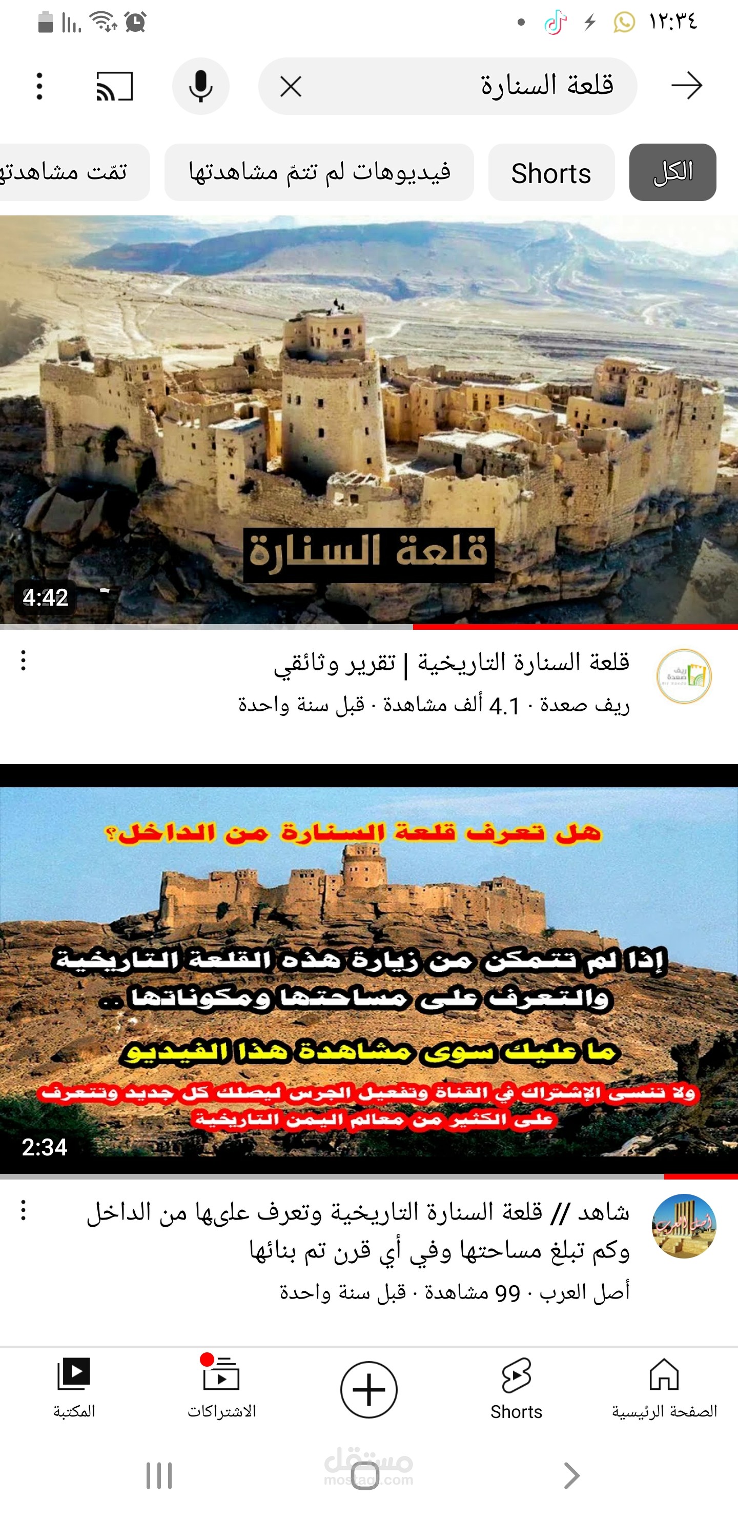قلعة السنارة في محافظة صعدة